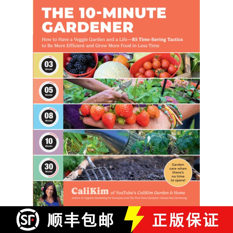【3-4周达】The 10-Minute Gardener: How to Have a Veggie Garden and a Life--85 Time-Saving Tactics to ... [9780760391860]