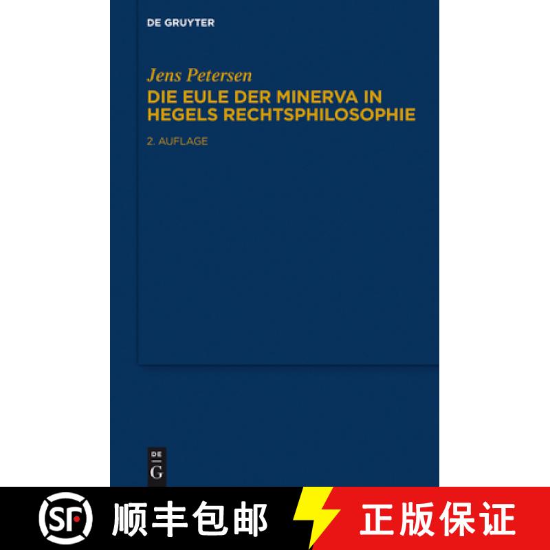 预订 Die Eule der Minerva in Hegels Rechtsphilosophie [9783110441161]