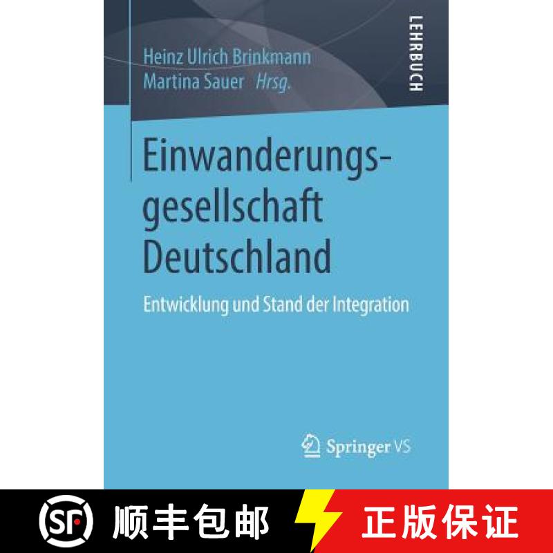 【3-4周达】Einwanderungsgesellschaft Deutschland : Entwicklung und Stand der Integration [9783658057459]