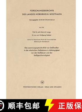 【3-4周达】Das Spannungsoptische Bild Von Stoßwellen in Der Elastischen Halbebene in Abhängigkeit V... [9783663033608]