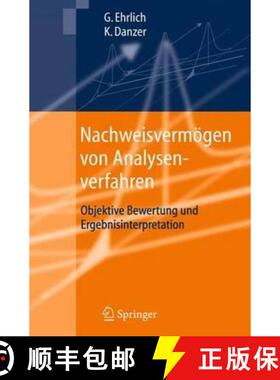 【3-4周达】Nachweisvermögen von Analysenverfahren : Objektive Bewertung und Ergebnisinterpretation [9783642323973]