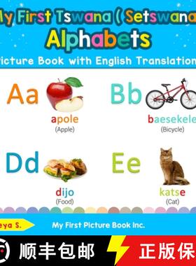 【3-4周达】My First Tswana ( Setswana ) Alphabets Picture Book with English Translations: Bilingual E... [9780369600912]