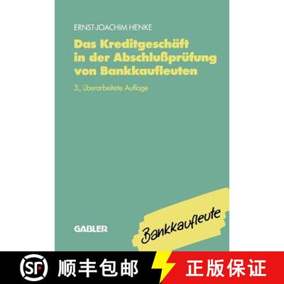 【3-4周达】Das Kreditgeschaft in Der Abschlussprufung Von Bankkaufleuten (3. Auflage 1991) (3. Auflag... [9783409490931]