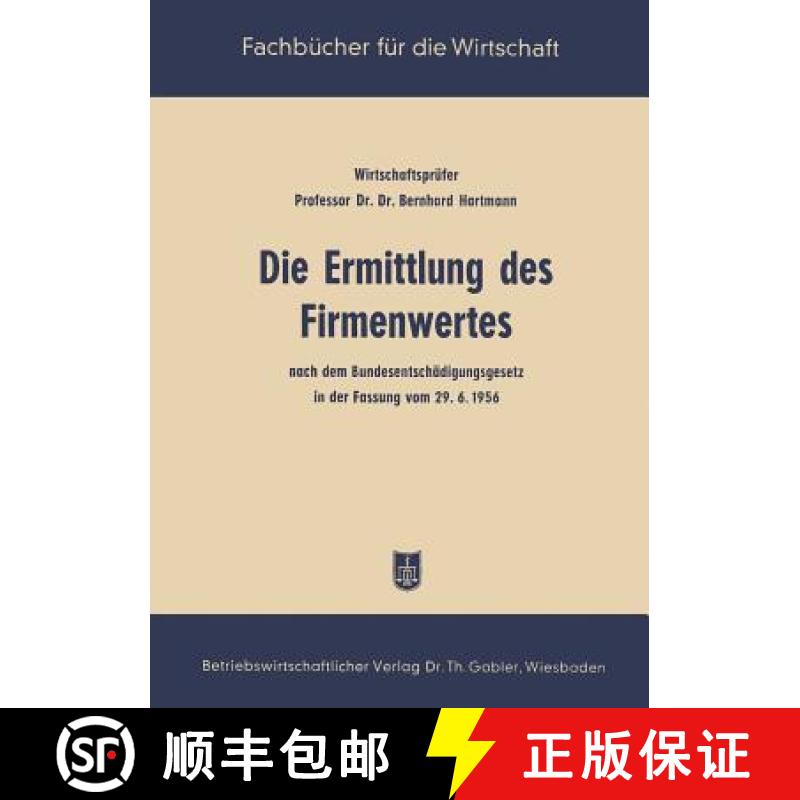 【3-4周达】Die Ermittlung des Firmenwertes : nach dem Bundesentschädigungsgesetz in der Fassung vom ... [9783663002543]
