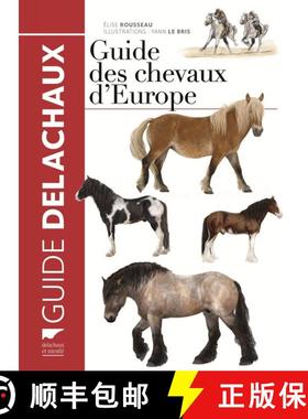 【3-4周达】Guide des Chevaux d'Europe [Guide to the Horses of Europe] [9782603024379]
