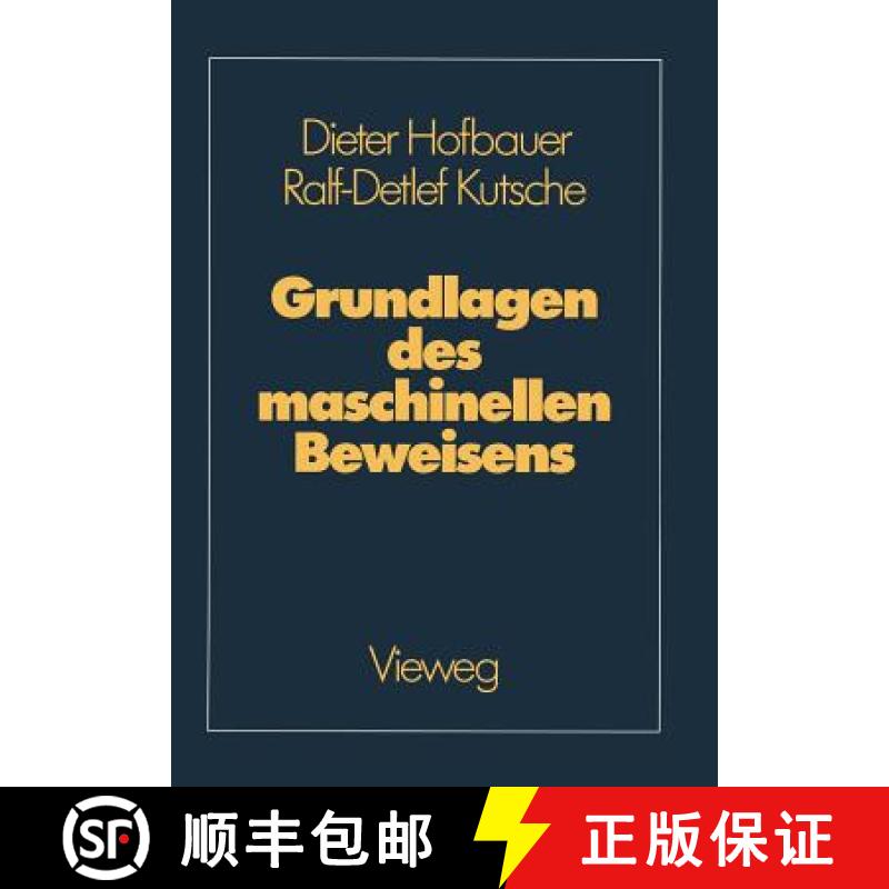 【3-4周达】Grundlagen des maschinellen Beweisens : Eine Einführung für Informatiker und Mathematiker [9783528047184]