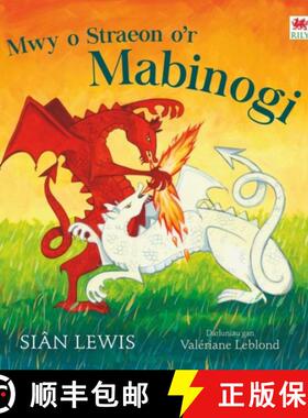 【3-4周达】Mwy o Straeon o'r Mabinogi [9781804163450]