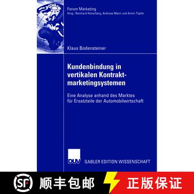 【3-4周达】Kundenbindung in vertikalen Kontraktmarketingsystemen: Eine Analyse anhand des Marktes fü... [9783835003781]
