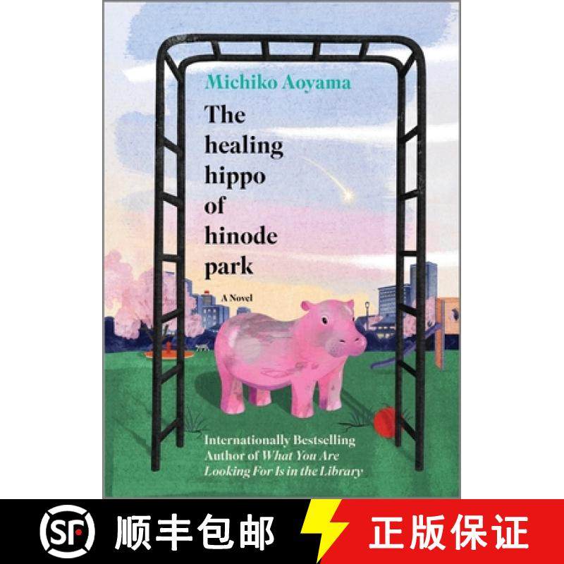预订 The Healing Hippo of Hinode Park [9781335016331]