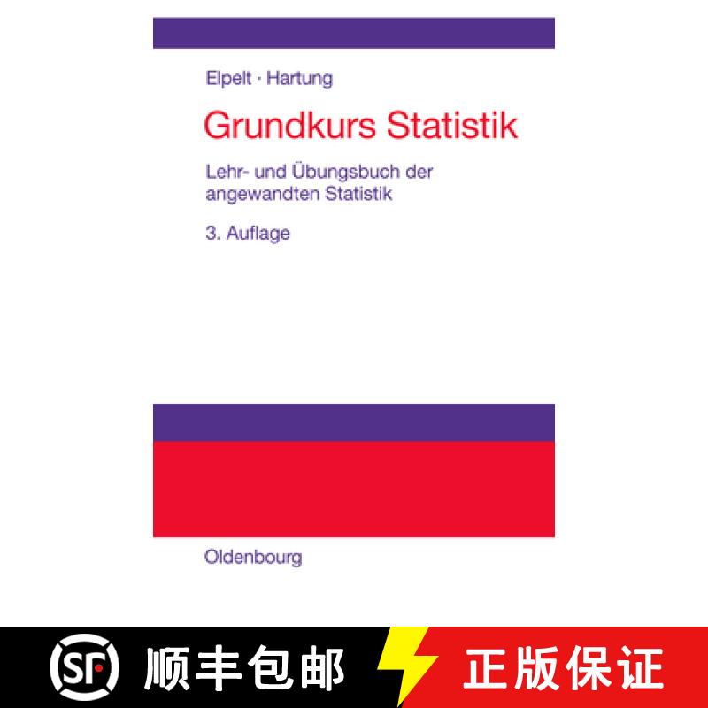 【3-4周达】精装 Grundkurs Statistik – Lehr– und Übungsbuch der angewandten Statistik [9783486275926] - 实物图