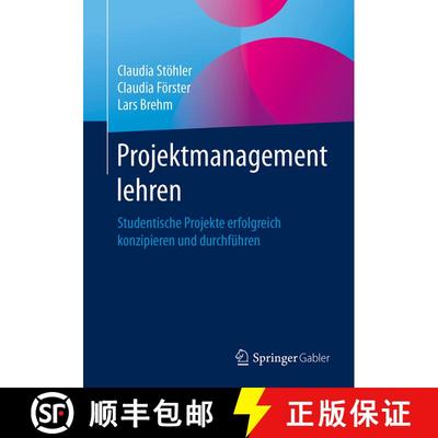 【3-4周达】Projektmanagement lehren : Studentische Projekte erfolgreich konzipieren und durchführen ... [9783658182786]