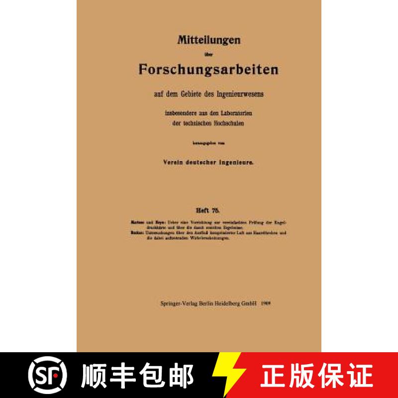 【3-4周达】Mitteilungen UEber Forschungsarbeiten Auf Dem Gebiete Des Ingenieurwesens: Insbesondere Au... [9783662017111]