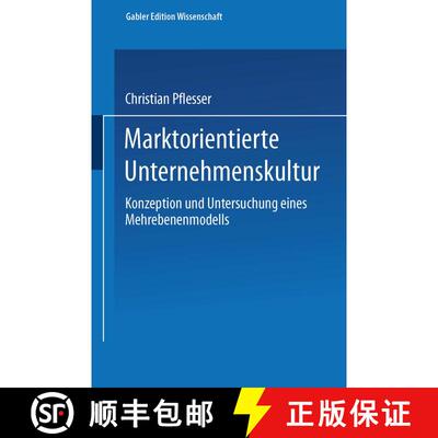 【3-4周达】Marktorientierte Unternehmenskultur : Konzeption und Untersuchung eines Mehrebenenmodells [9783824469970]