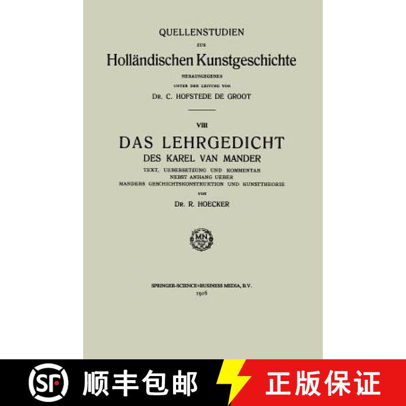 【3-4周达】Das Lehrgedicht des Karel van Mander : Text, Uebersetzung und Kommentar Nebst Anhang Ueber... [9789401182522]