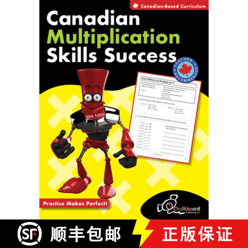 预订 Canadian Multiplication Skills Success Grades 4-6 [9781771053013]