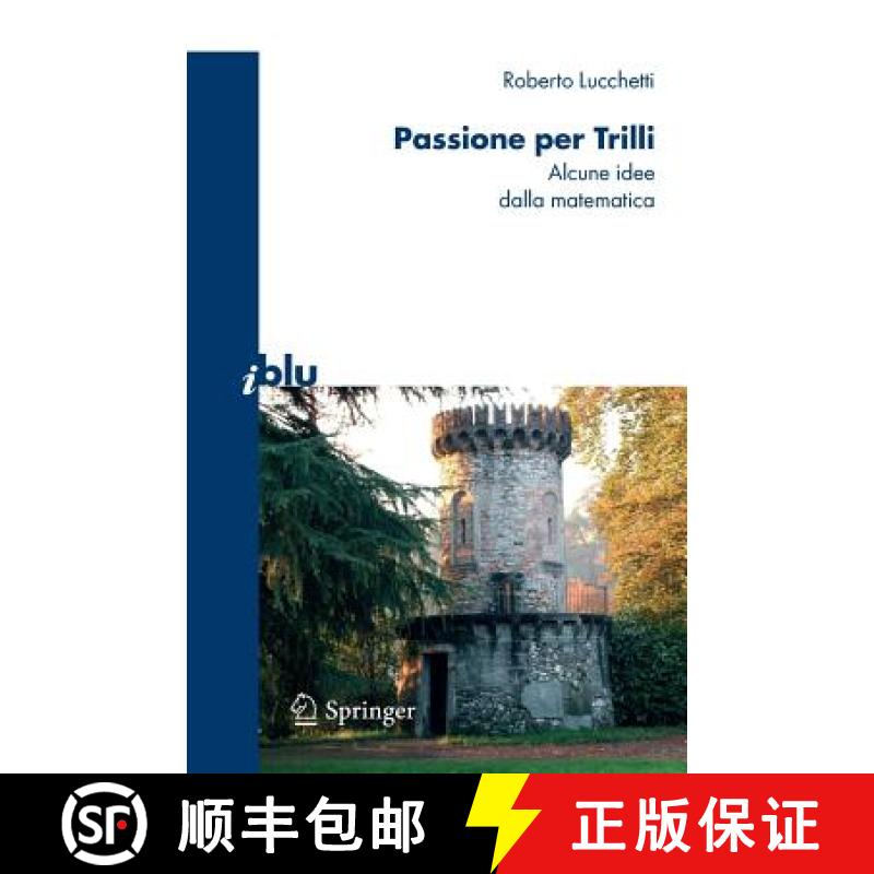 【3-4周达】Passione per Trilli : Alcune idee dalla matematica: Alcune idee dalla matematica [9788847006287]
