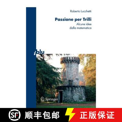 【3-4周达】Passione per Trilli : Alcune idee dalla matematica: Alcune idee dalla matematica [9788847006287]