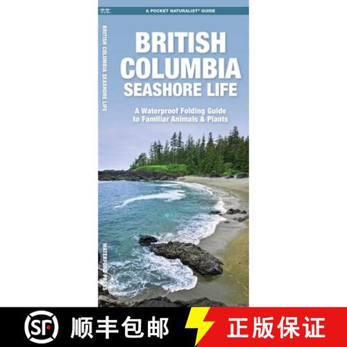 【3-4周达】British Columbia Seashore Life: A Waterproof Folding Pocket Guide to Familiar Animals & Pl... [9781620055809]