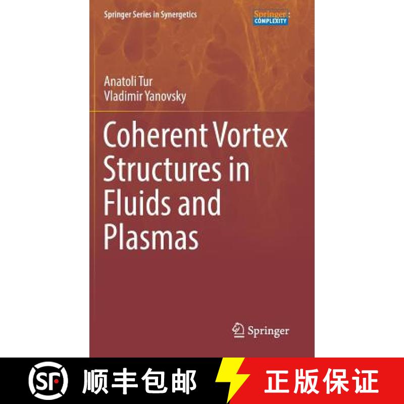 【3-4周达】Coherent Vortex Structures in Fluids and Plasmas [9783319527321]