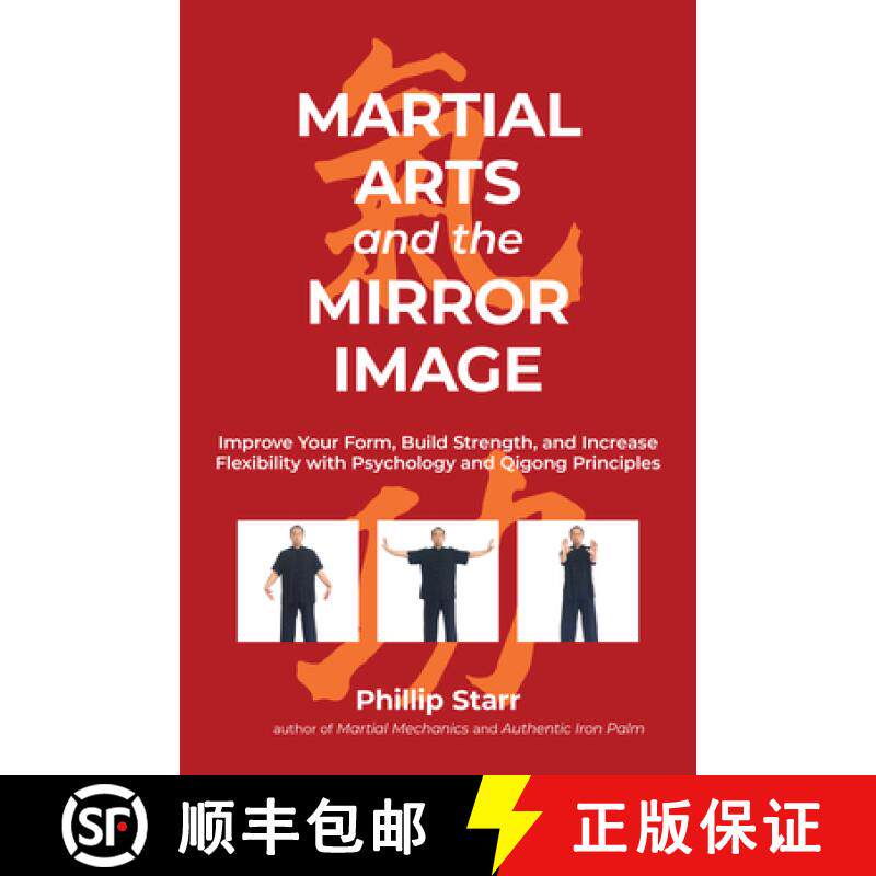【3-4周达】Martial Arts and the Mirror Image: Improve Your Form, Build Strength, and Increase Flexibi... [9781623176440]