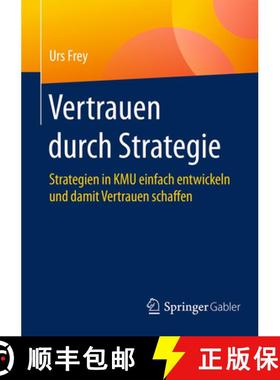 【3-4周达】Vertrauen Durch Strategie: Strategien in Kmu Einfach Entwickeln Und Damit Vertrauen Schaffen [9783658129392]