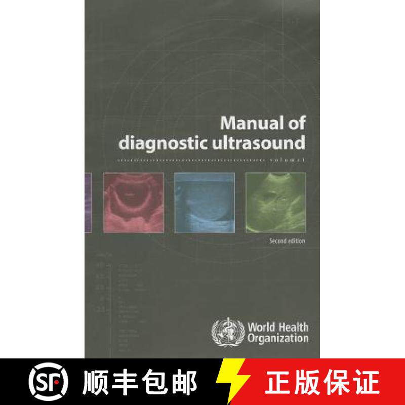 【3-4周达】Manual of Diagnostic Ultrasound [9789241547451]