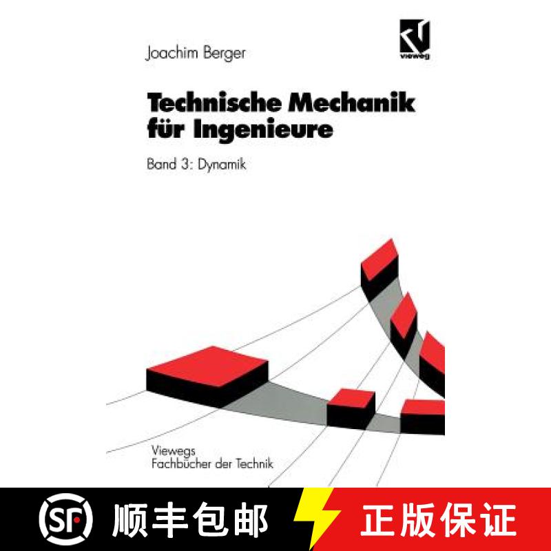 【3-4周达】Technische Mechanik für Ingenieure : Band 3: Dynamik [9783528049317]