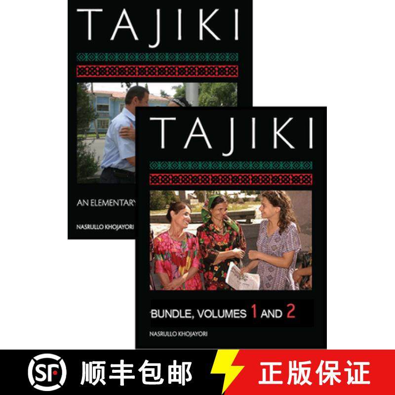 【3-4周达】Tajiki: An Elementary Textbook, One-Year Course Bundle: Volumes 1 and 2 [With CDROM] [9781626161764]