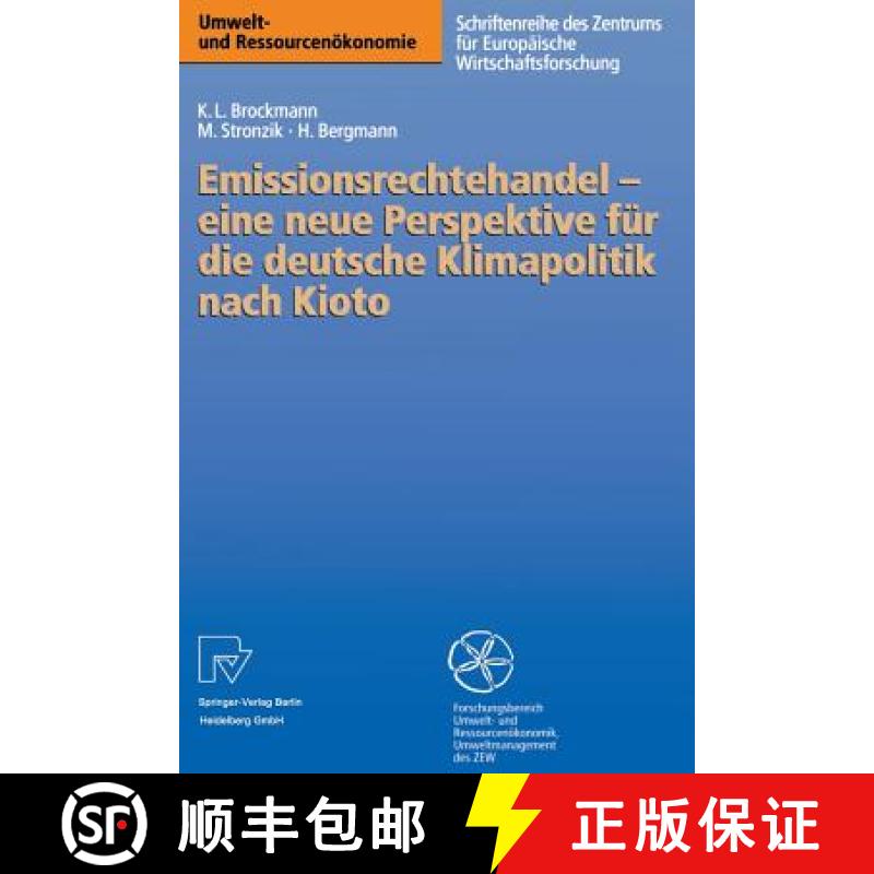 【3-4周达】Emissionsrechtehandel -- Eine Neue Perspektive Für Die Deutsche Klimapolitik Nach Kioto [9783790812329]