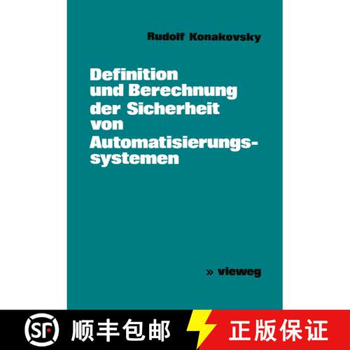 【3-4周达】Definition und Berechnung der Sicherheit von Automatisierungssystemen [9783528033279]