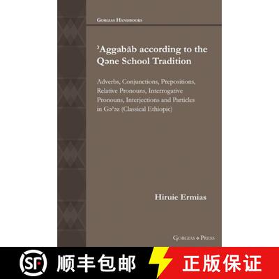 【3-4周达】?Aggabab according to the Q?ne School Tradition: Adverbs, Conjunctions, Prepositions, Rela... [9781463242060]