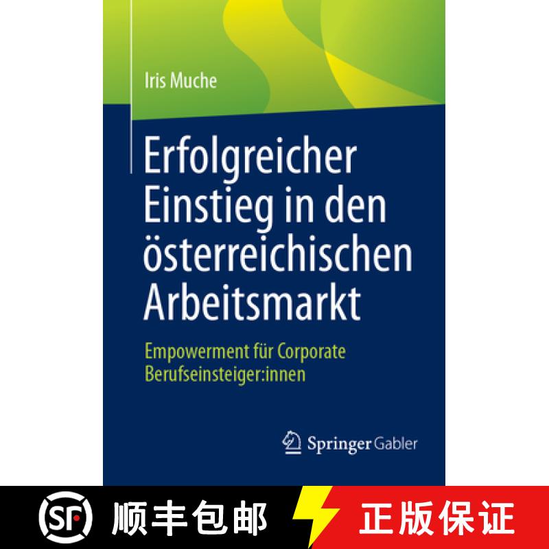 【3-4周达】Erfolgreicher Einstieg in Den Österreichischen Arbeitsmarkt: Empowerment Für Corporate B... [9783658489403] - 实物图