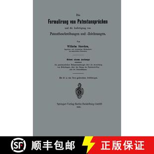 Patentbeschreibungen 9783662393758 Die Patentanspruchen Und Von 4周达 Formulirung Zei... Anfertigung