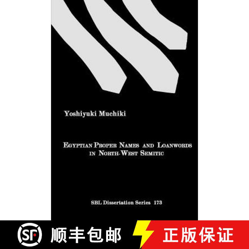 【3-4周达】Egyptian Proper Names and Loanwords in North-West Semitic [9781589831339] - 实物图