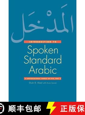 【3-4周达】Introduction to Spoken Standard Arabic: A Conversational Course on DVD, Part 2 - Introduct... [9780300159042]