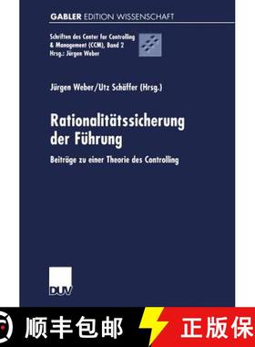 【3-4周达】Rationalitätssicherung der Führung : Beiträge zu einer Theorie des Controlling [9783824474226]