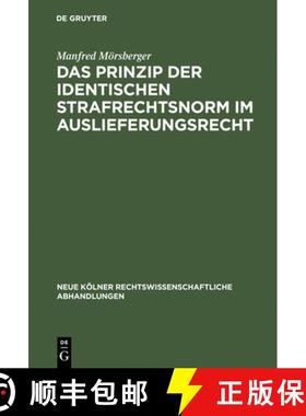 预订 Das Prinzip der identischen Strafrechtsnorm im Auslieferungsrecht [9783111163161]