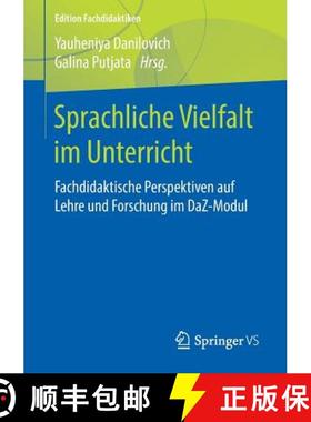 【3-4周达】Sprachliche Vielfalt im Unterricht : Fachdidaktische Perspektiven auf Lehre und Forschung ... [9783658232535]