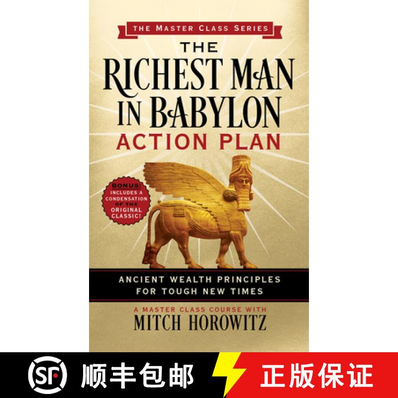 【3-4周达】The Richest Man in Babylon Action Plan (Master Class Series): Put the Principles of the Cl... [9781722503260]