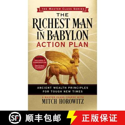 【3-4周达】The Richest Man in Babylon Action Plan (Master Class Series): Put the Principles of the Cl... [9781722503260]