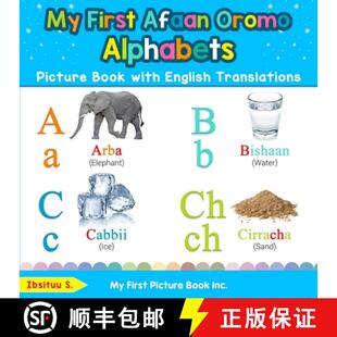 【3-4周达】My First Afaan Oromo Alphabets Picture Book with English Translations: Bilingual Early Lea... [9780369600899]