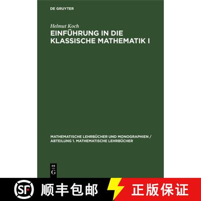 【3-4周达】精装 Einführung in die klassische Mathematik I – Vom quadratischen Reziprozitätsgesetz ... [9783112650950]