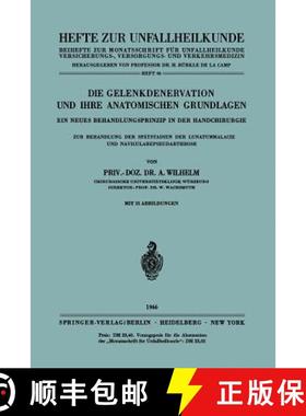 【3-4周达】Die Gelenkdenervation Und Ihre Anatomischen Grundlagen: Ein Neues Behandlungsprinzip in De... [9783540035510]