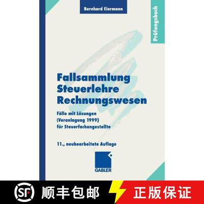 【3-4周达】Fallsammlung Steuerlehre Rechnungswesen: Falle Mit Loesungen (Veranlagung 1999) Fur Steuer... [9783409797696]