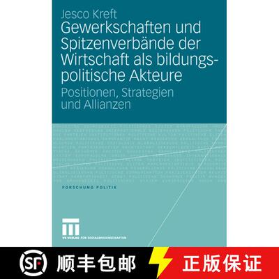 【3-4周达】Gewerkschaften und Spitzenverbände der Wirtschaft als bildungspolitische Akteure : Positi... [9783531148519]
