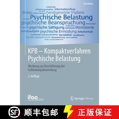 【3-4周达】KPB - Kompaktverfahren Psychische Belastung: Werkzeug zur Durchführung der Gefährdungsbe... [9783662690352]