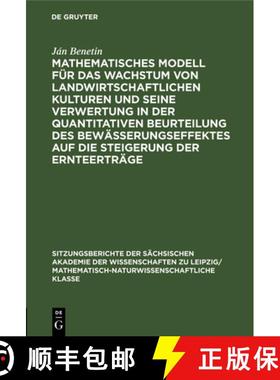 预订 Mathematisches Modell fur das Wachstum von landwirtschaftlichen Kulturen und seine Verwertung in... [9783112499078]