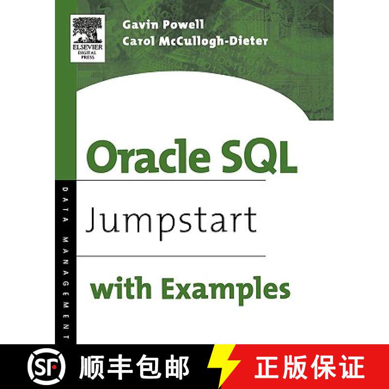 【3-4周达】Oracle SQL: Jumpstart with Examples [9781555583231]