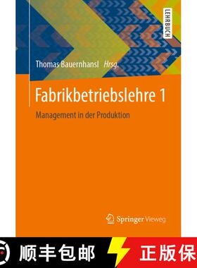 【3-4周达】Fabrikbetriebslehre 1 : Management in der Produktion (1. Aufl. 2020) (1. Aufl. 2020) (1. A... [9783662445372]