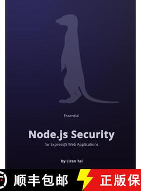 【3-4周达】Essential Node.js Security [9781365698552]